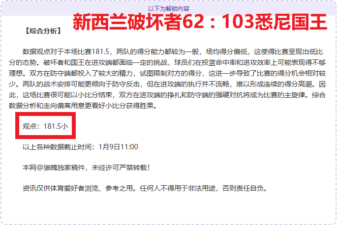 巴黎全力争,夺维尼修斯,与罗德里戈,BBIN真人试玩,BBIN真人游戏平台,BBIN真人视讯,BBIN真人官网