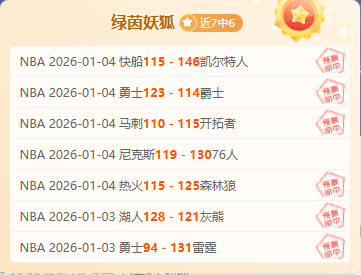 主场强势,主队续写五,连胜传奇,BBIN真人试玩,BBIN真人游戏平台,BBIN真人视讯,BBIN真人官网