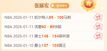 逆袭奇迹,昨日狂揽,净胜,BBIN真人试玩,BBIN真人游戏平台,BBIN真人视讯,BBIN真人官网