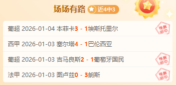 波尔图败诉,需向迪亚斯,支付,BBIN真人试玩,BBIN真人游戏平台,BBIN真人视讯,BBIN真人官网