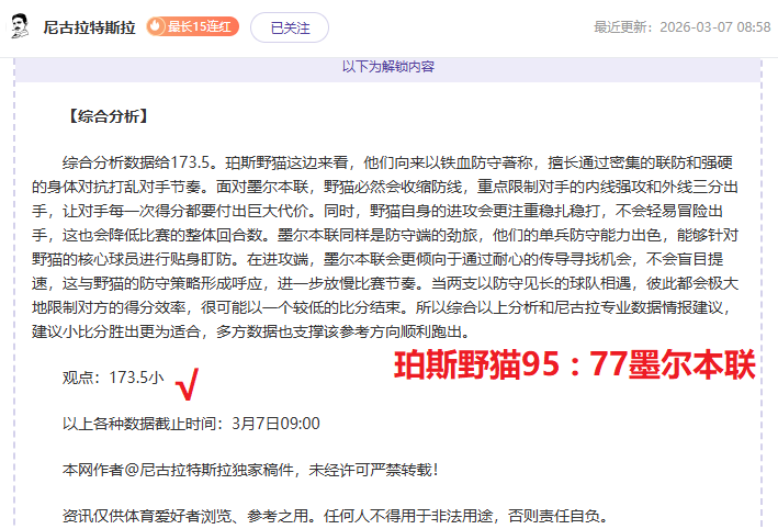 王大雷担纲,队长引关注,球队无外援,BBIN真人试玩,BBIN真人游戏平台,BBIN真人视讯,BBIN真人官网