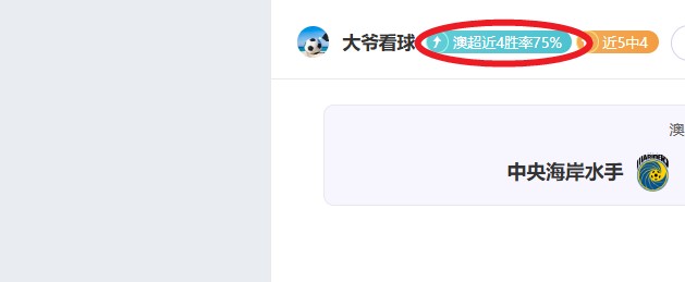 奥利塞边路,助攻破门,穆西亚拉精,BBIN真人试玩,BBIN真人游戏平台,BBIN真人视讯,BBIN真人官网