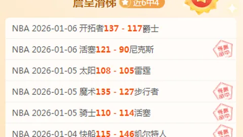 斯图加特5-2逆转莱比锡，德甲第19轮高潮迭起