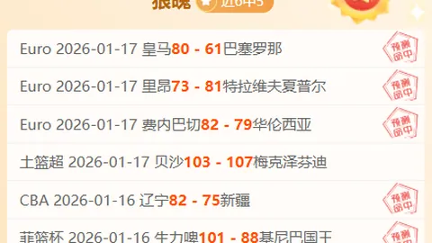 “国米迎战乌迪内斯：图拉姆、阿瑙托维奇率队首发出战，姆希塔良紧急加入阵容”