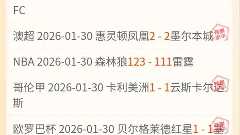 崔康熙归期明朗 王大雷誓战海港主场