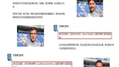 巴塞3-0完胜费伦茨瓦罗斯，登贝莱助三球梅西破纪录