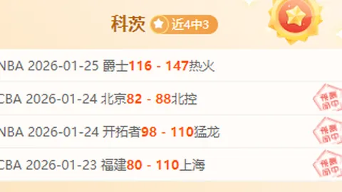 孙颖莎与陈幸同激战亚洲杯乒乓球女单半决赛